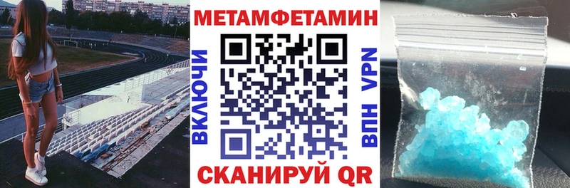 Amphetamine VHQ Новодвинск
