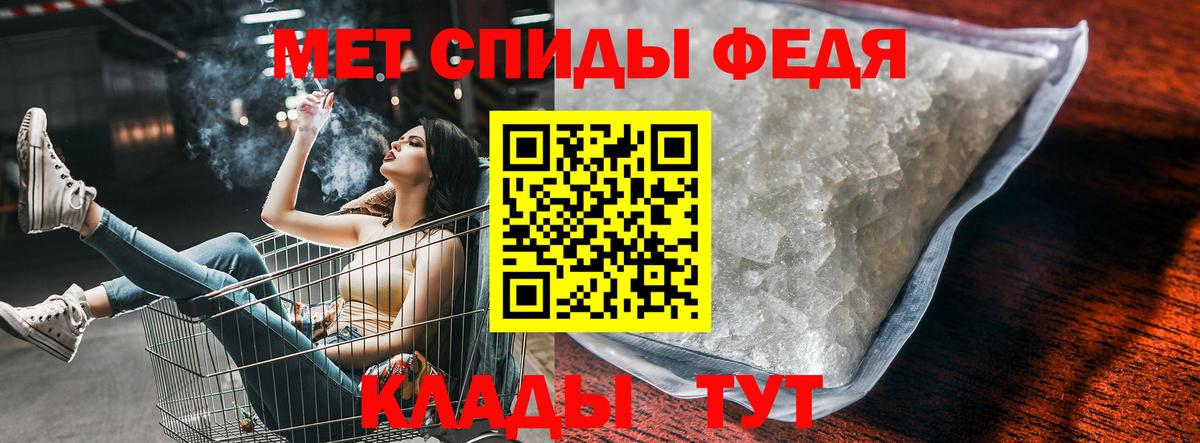 АМФЕТАМИН 98% Новодвинск