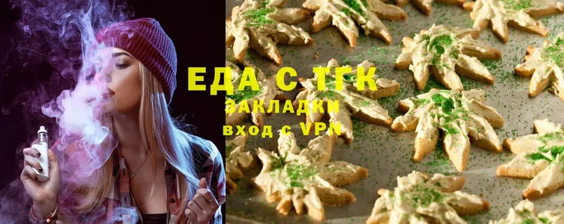 Canna-Cookies марихуана  Новодвинск 