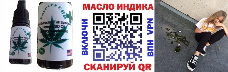 Еда ТГК конопля  блэк спрут онион  Новодвинск 