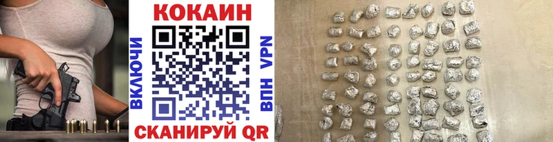 КОКАИН Эквадор  Новодвинск 