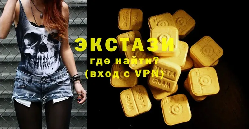 omg сайт  Новодвинск  ЭКСТАЗИ VHQ 