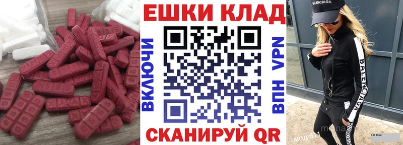 наркотики  OMG зеркало  Ecstasy louis Vuitton  Новодвинск 
