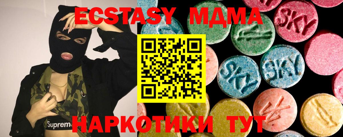 маркетплейс как зайти  Экстази бентли  Вход с VPN  Новодвинск 