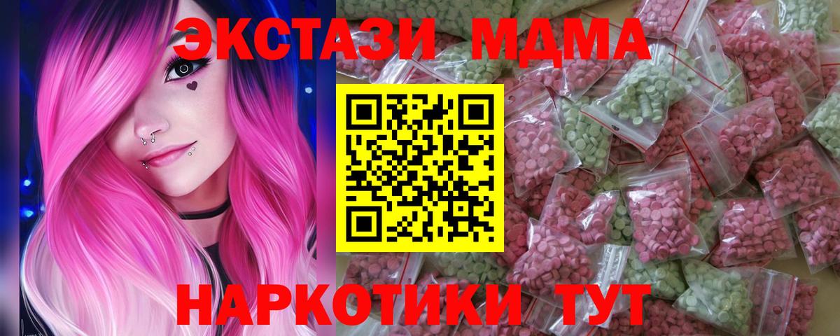 МЕФ Новодвинск