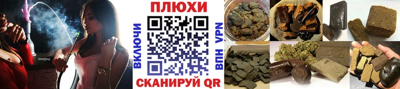 дарнет шоп  ОМГ ОМГ   Гашиш Изолятор  Новодвинск 
