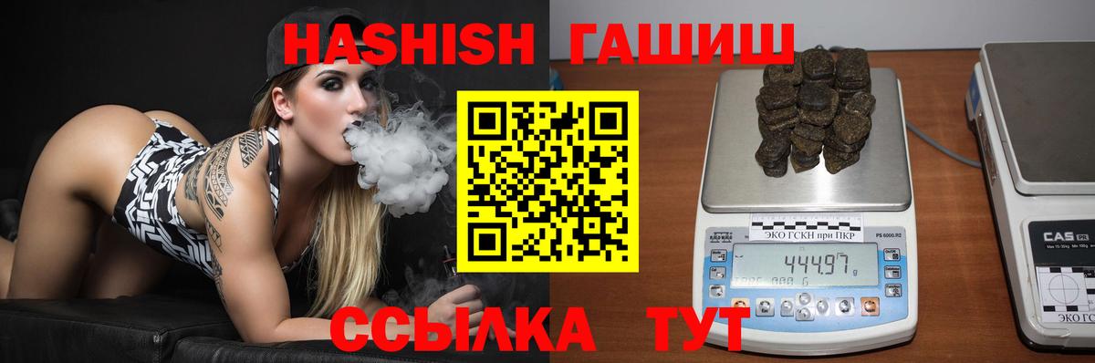 Новодвинск  Гашиш индика сатива  ГАШ AMNESIA HAZE  наркошоп  Вход с VPN 
