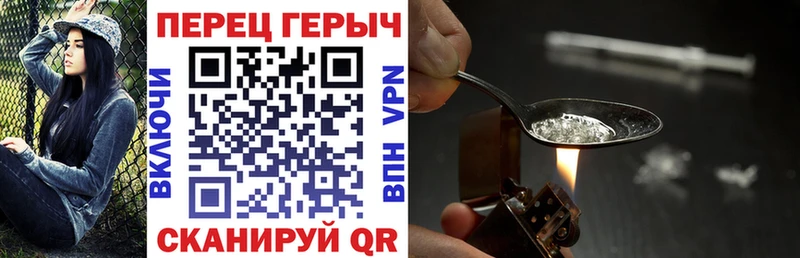 гидра вход  Новодвинск  ГЕРОИН VHQ 
