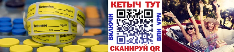 Кетамин ketamine  darknet клад  Новодвинск 