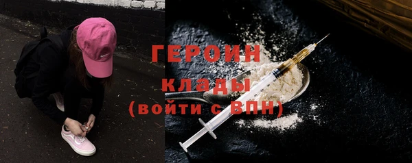 экстази Михайловка