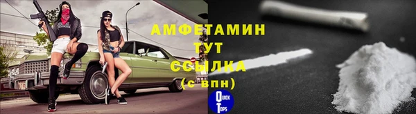 дживик Навашино
