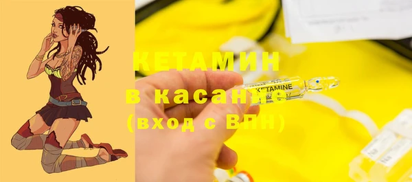 ПСИЛОЦИБИНОВЫЕ ГРИБЫ Михайловск