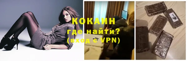 ПСИЛОЦИБИНОВЫЕ ГРИБЫ Михайловск