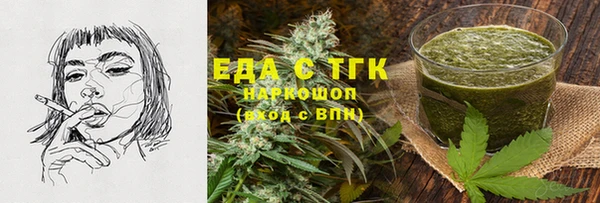 каннабис Надым