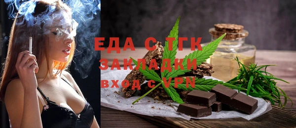 дживик Навашино