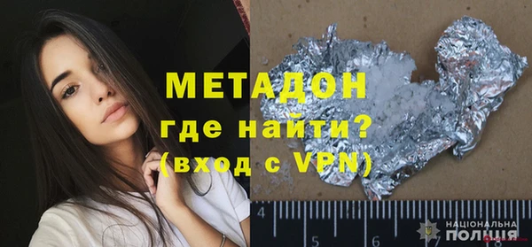 экстази Михайловка