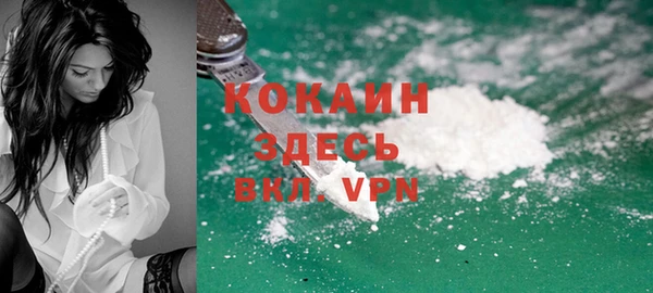 трава Нефтегорск
