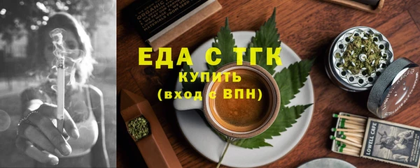 каннабис Надым
