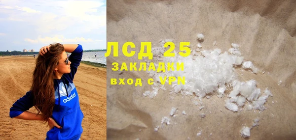 каннабис Надым