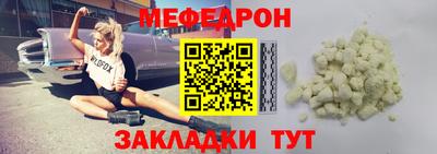 эйфоретик Гусь-Хрустальный