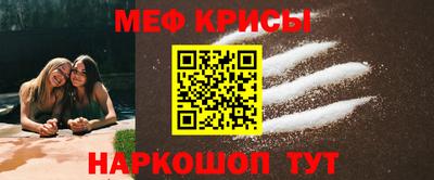 эйфоретик Гусь-Хрустальный