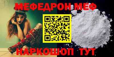эйфоретик Гусь-Хрустальный