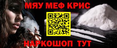 альфа пвп Гусев