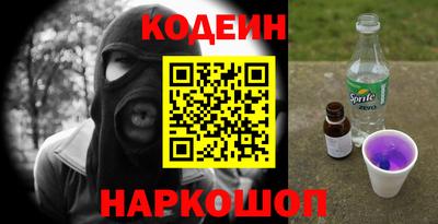 кокаин перу Гусиноозёрск