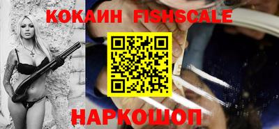 кокаин перу Гусиноозёрск