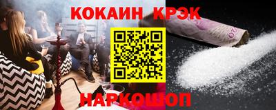 эйфоретик Гусь-Хрустальный