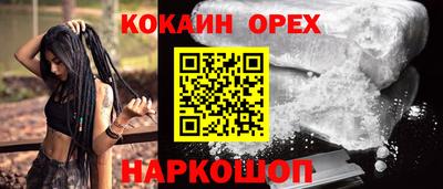 эйфоретик Гусь-Хрустальный