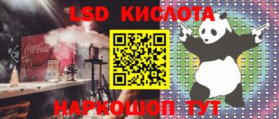 кокаин перу Гусиноозёрск