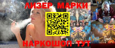 кокаин перу Гусиноозёрск