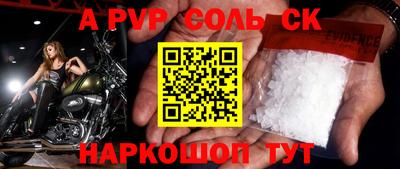 эйфоретик Гусь-Хрустальный