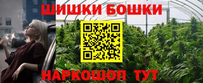 альфа пвп Гусев