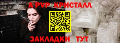 эйфоретик Гусь-Хрустальный