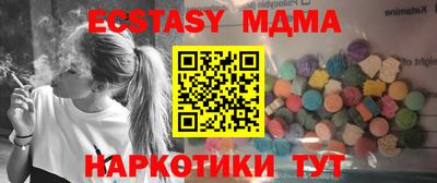 кокаин перу Гусиноозёрск