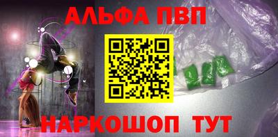 эйфоретик Гусь-Хрустальный