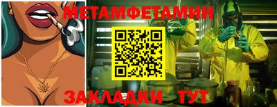 эйфоретик Гусь-Хрустальный