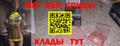 эйфоретик Гусь-Хрустальный