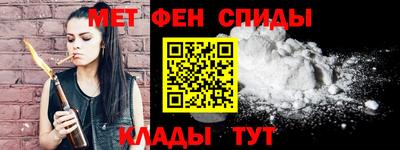 альфа пвп Гусев