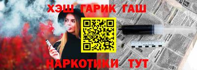 кокаин перу Гусиноозёрск