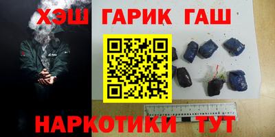 кокаин перу Гусиноозёрск