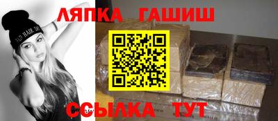 кокаин перу Гусиноозёрск