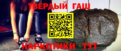 альфа пвп Гусев