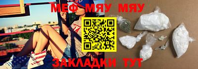 эйфоретик Гусь-Хрустальный