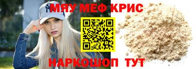 кокаин перу Гусиноозёрск