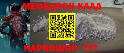 таблы Жуковский