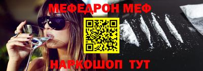 альфа пвп Гусев