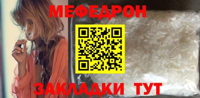 эйфоретик Гусь-Хрустальный